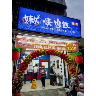 客戶安裝案例