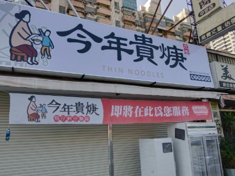 冷藏設備實例