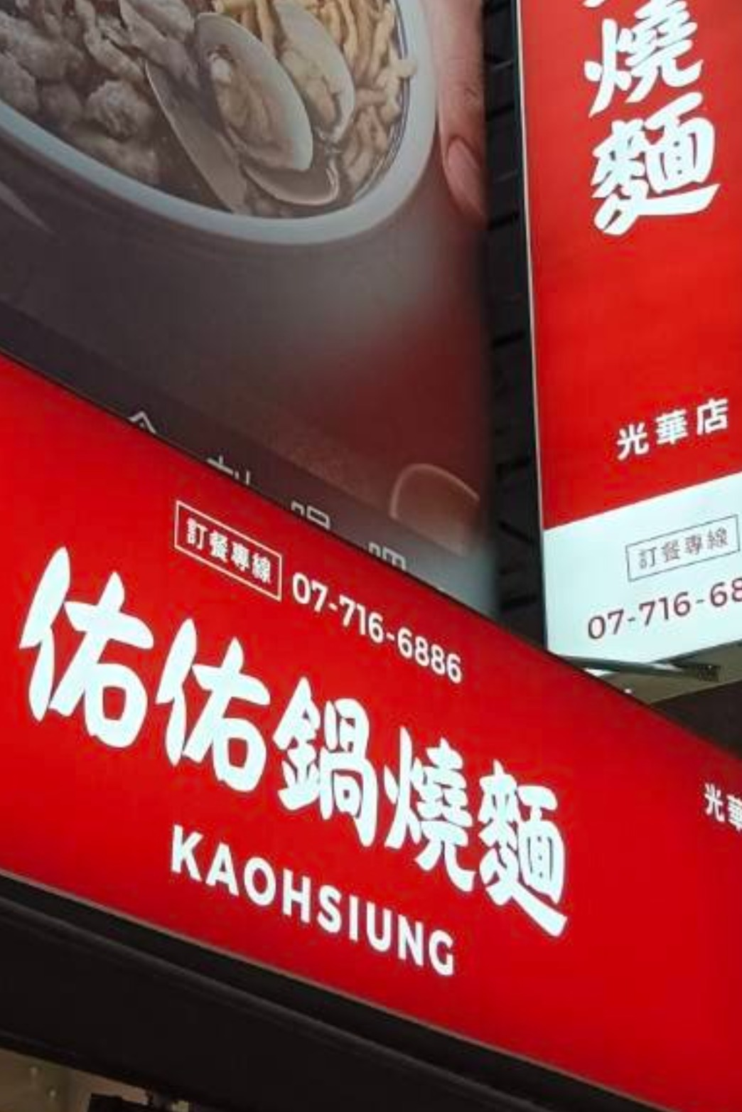 餐飲廚房案例