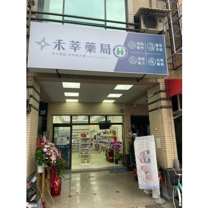 實際應用案例