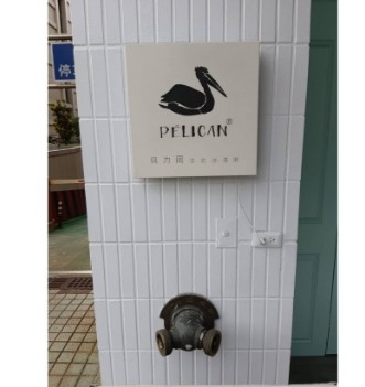 商業空間案例