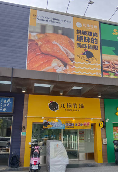 食品保存案例
