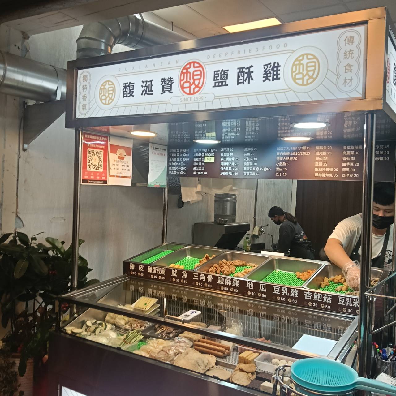 商業空間案例