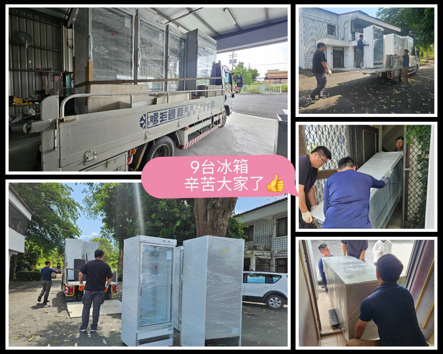 展示櫃案例